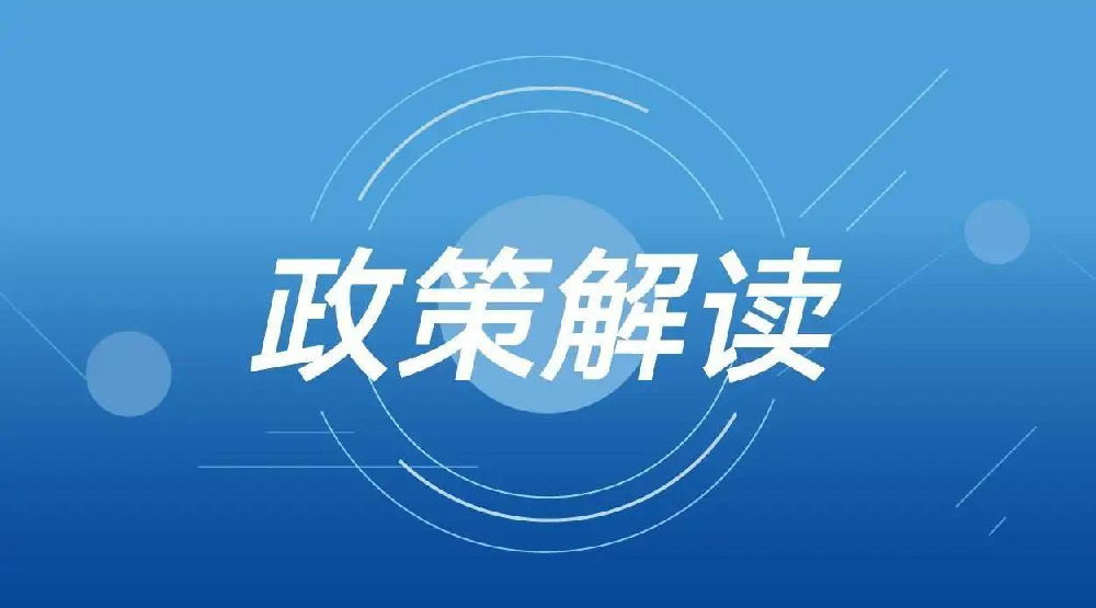 《重庆市电梯安全管理办法》政策解读