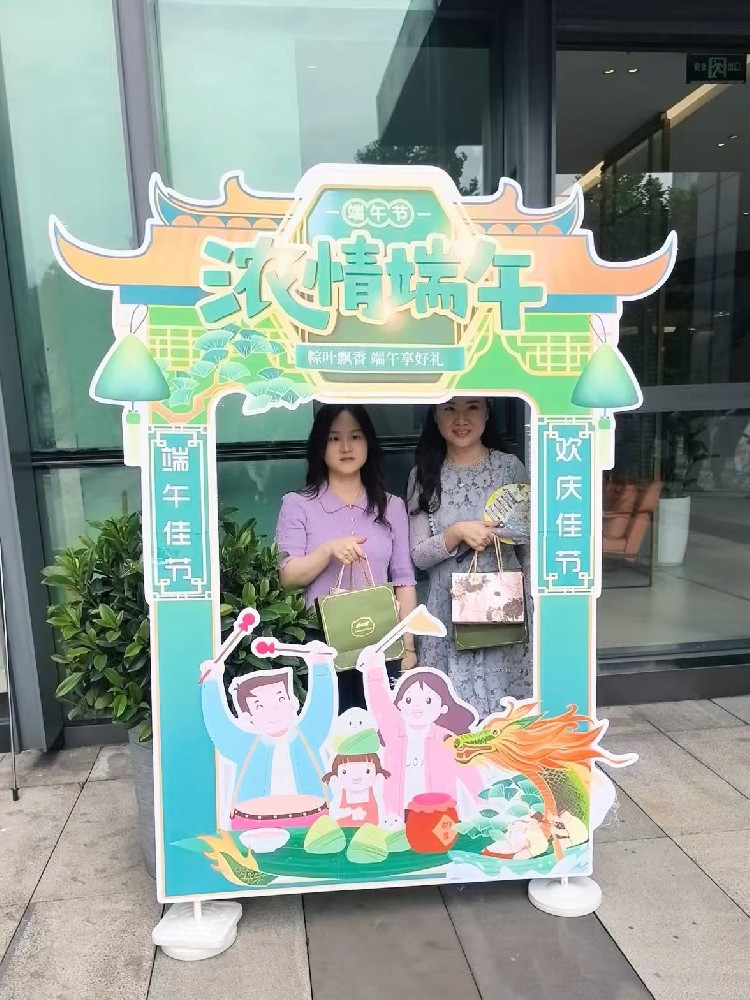 造趣端午，精彩出粽——渝宸物业展开端午游园活动